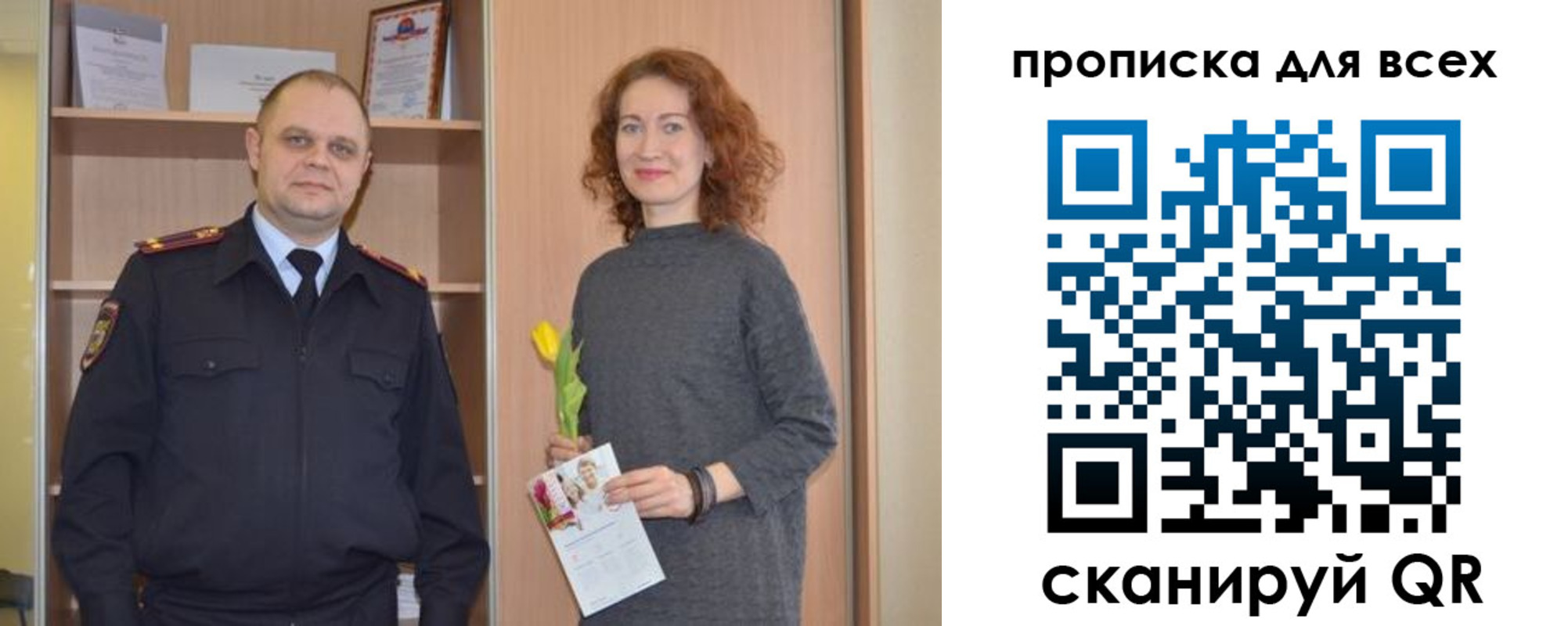 найти адрес прописки в Павлово