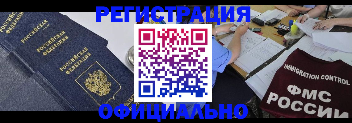 форма 3 в Павлово